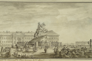 Кваренги Д. Памятник Петру 1 на Сенатской пл. 1790 г.