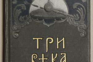 ПМ-45-2_1